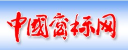 中國商標查詢(xún)網(wǎng)